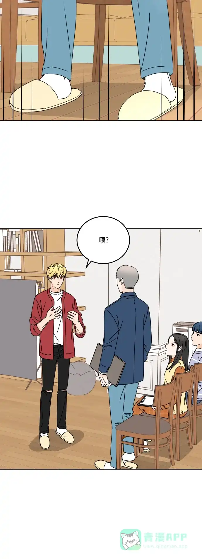 第56页