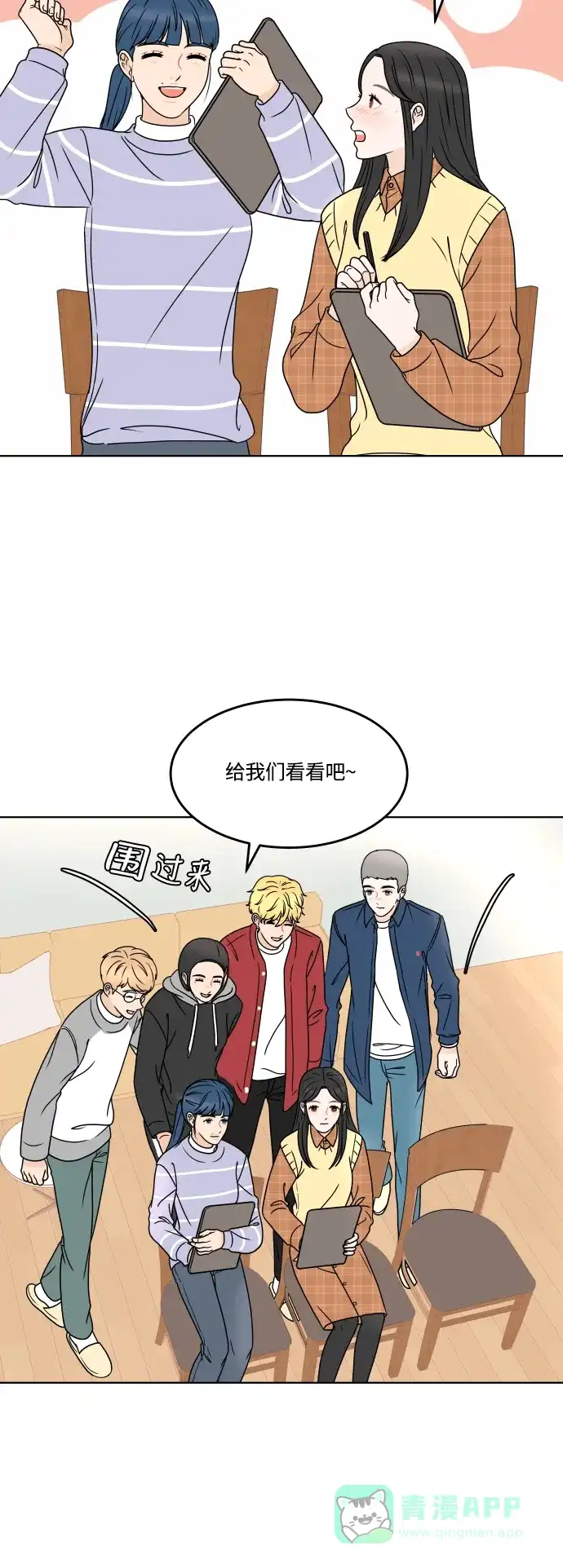 第28页