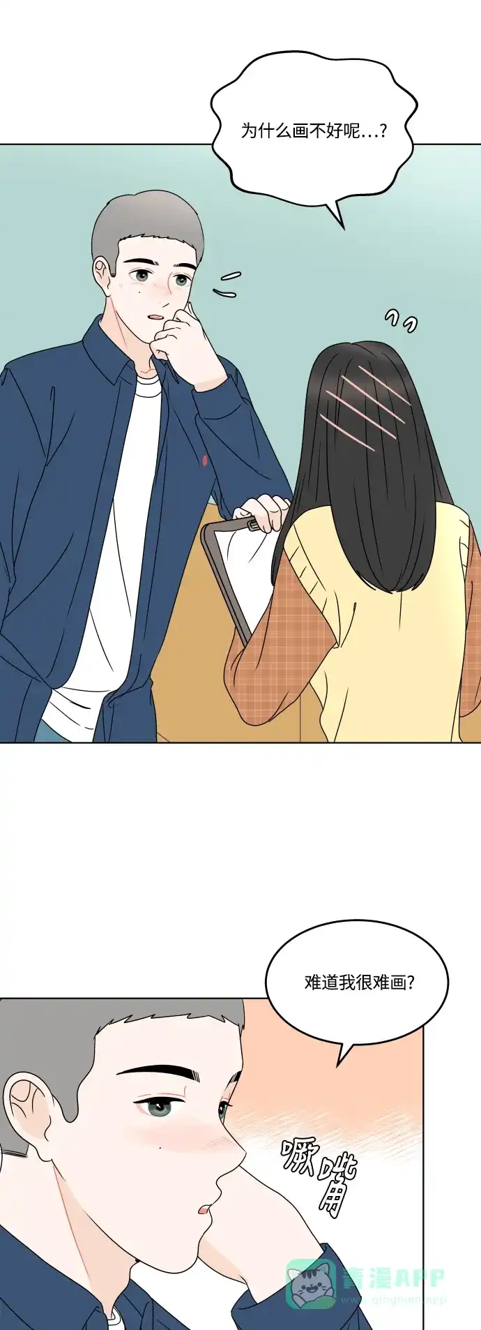 第49页