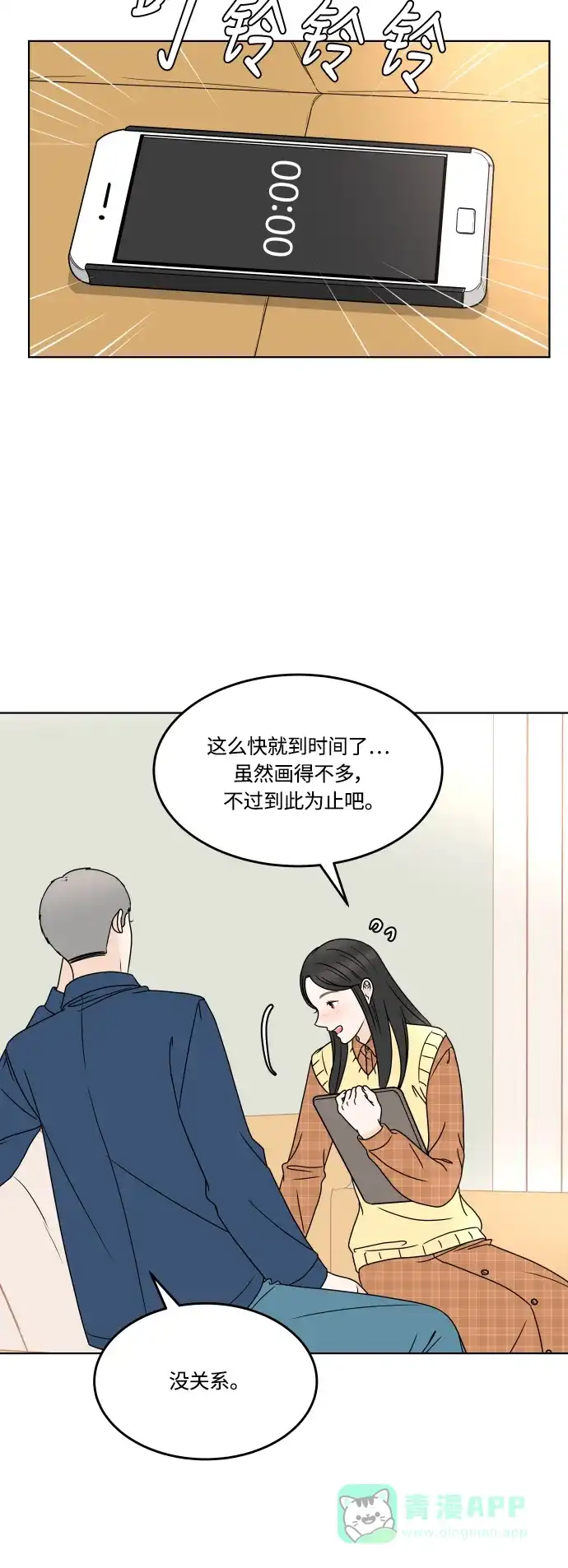 第52页