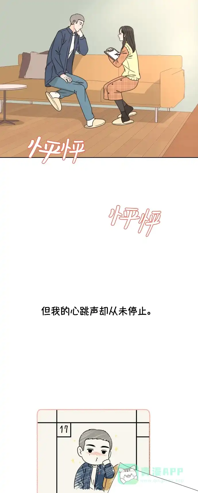 第59页