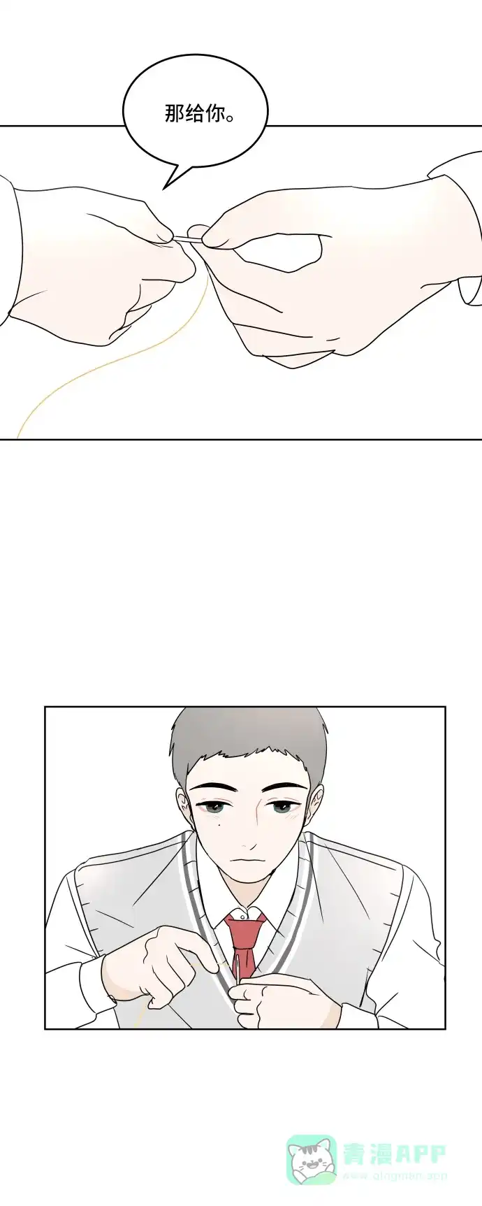 第42页