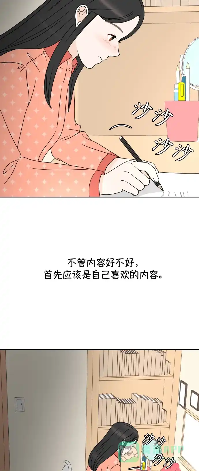 第51页