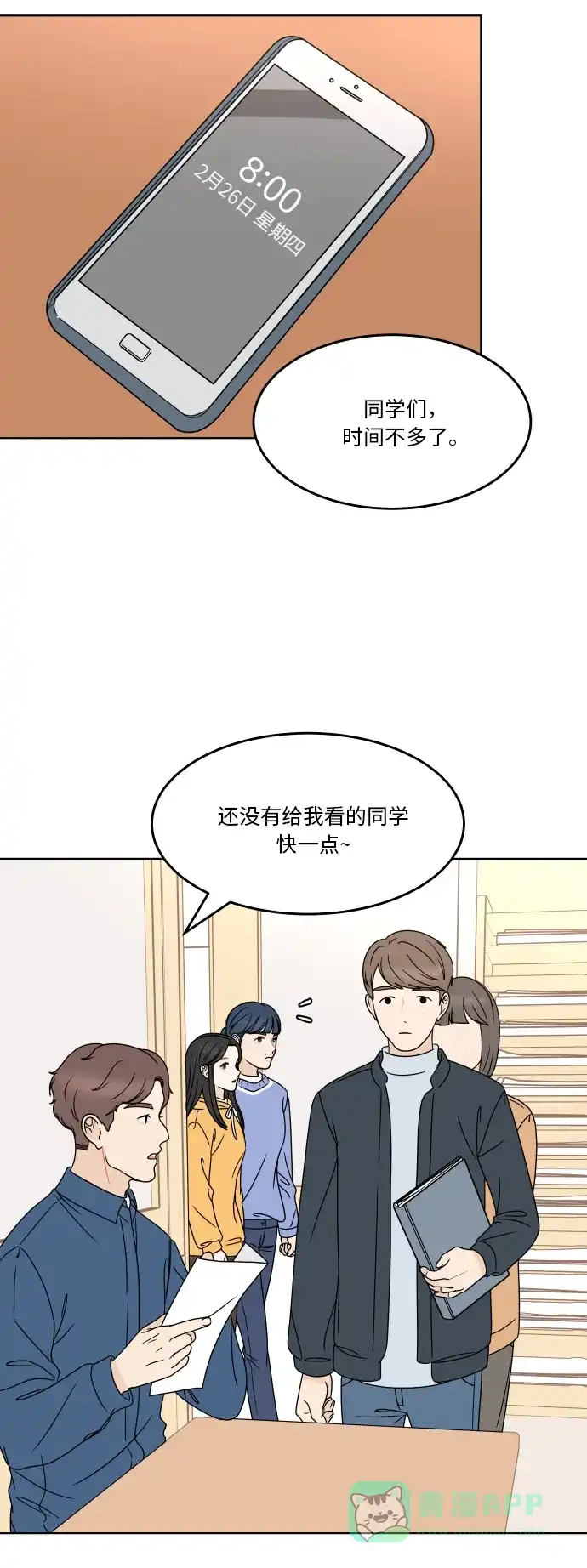第41页