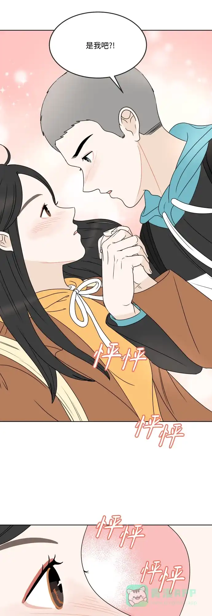 第54页
