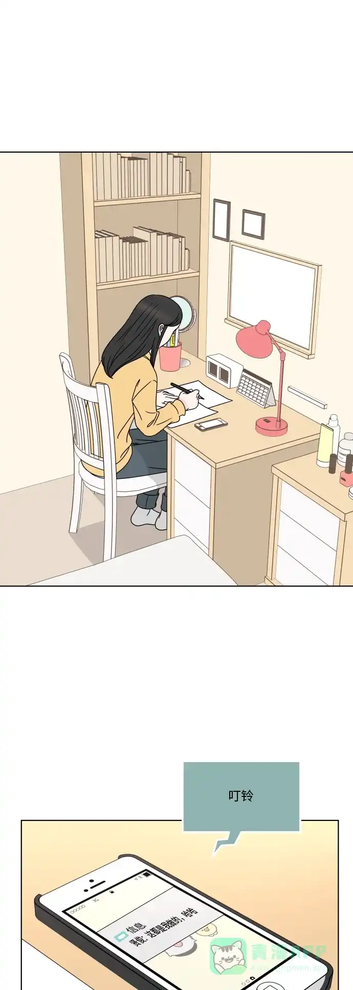 第31页