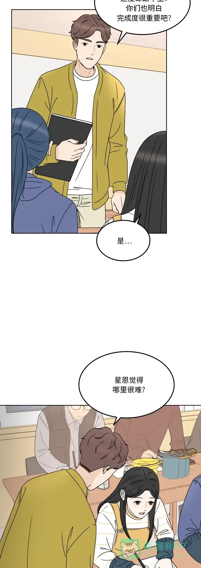 第35页