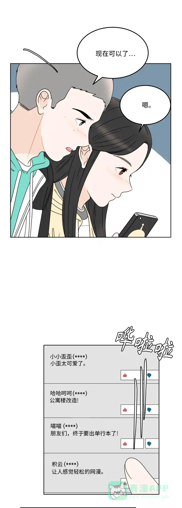 第54页
