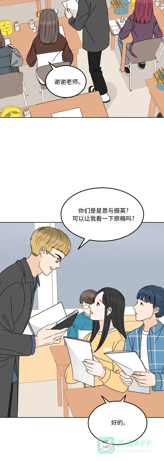 第39页