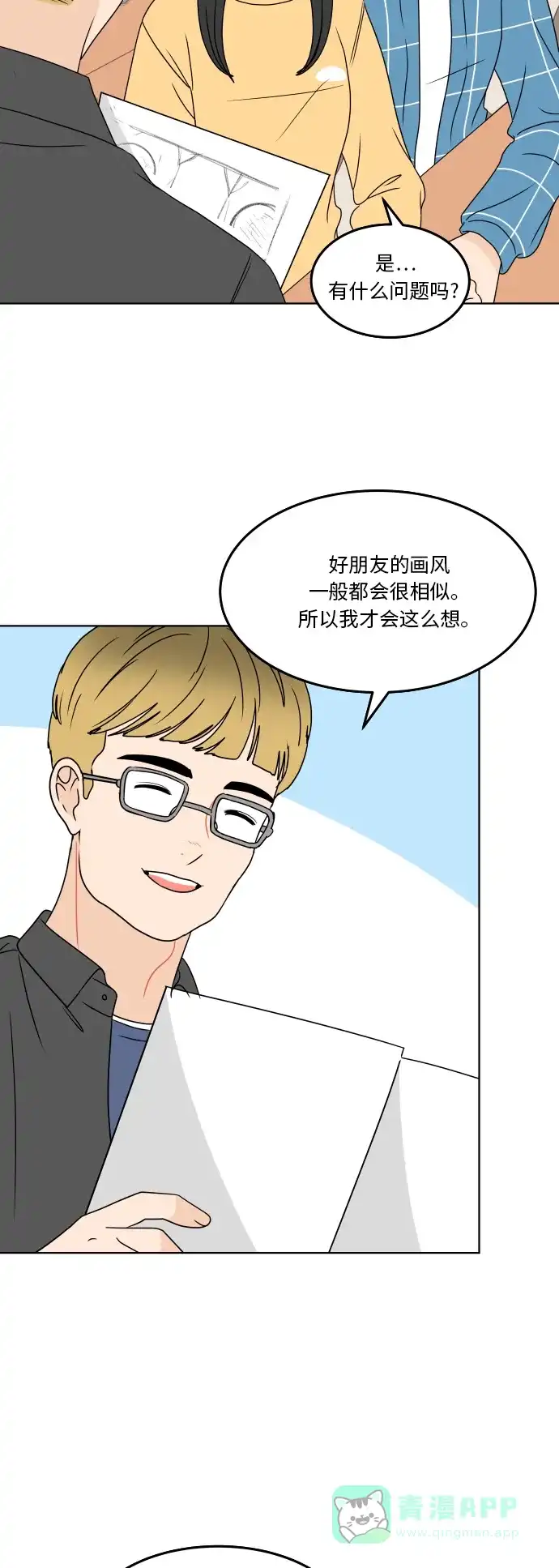 第41页