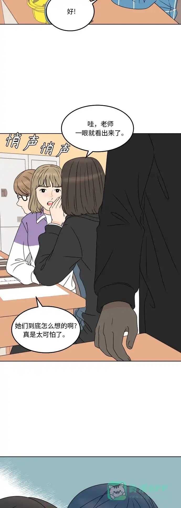第43页
