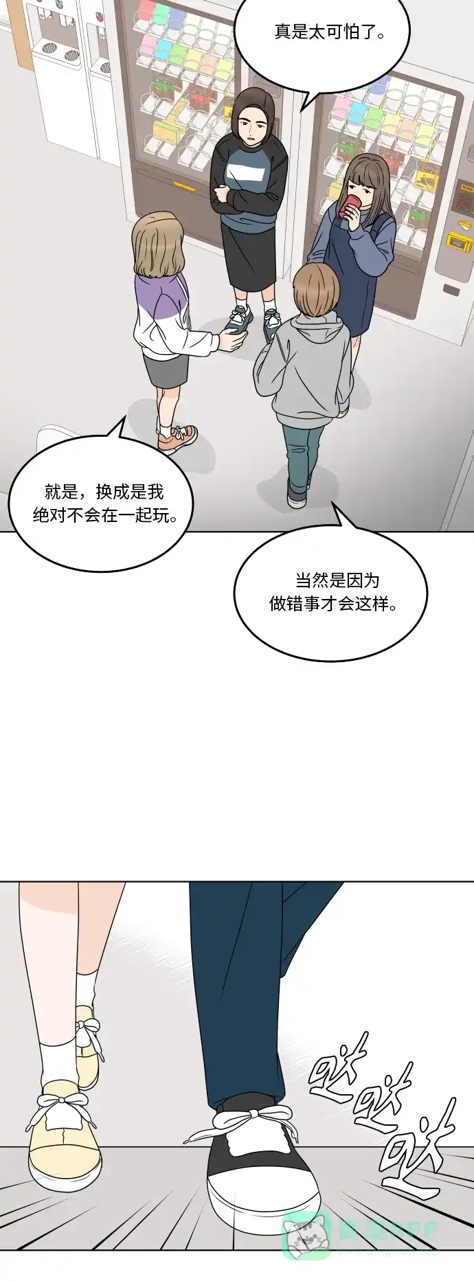 第50页