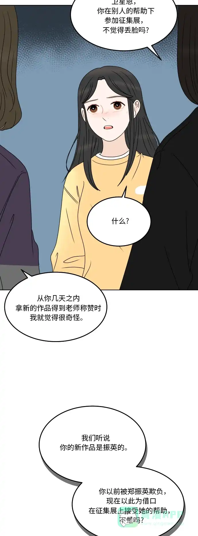 第56页