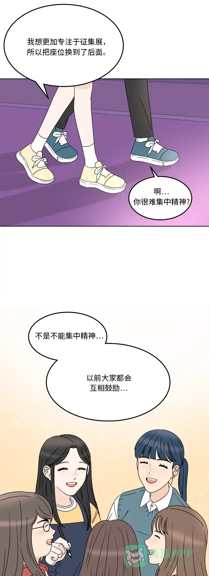 第55页