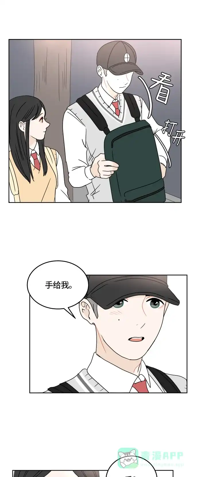 第56页