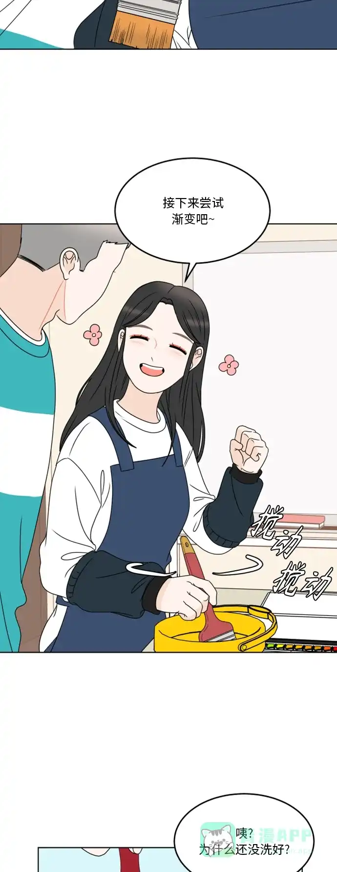 第44页