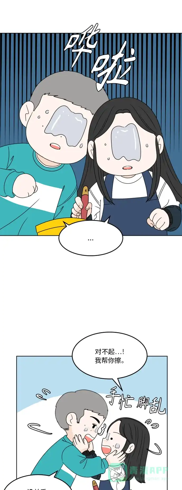 第48页