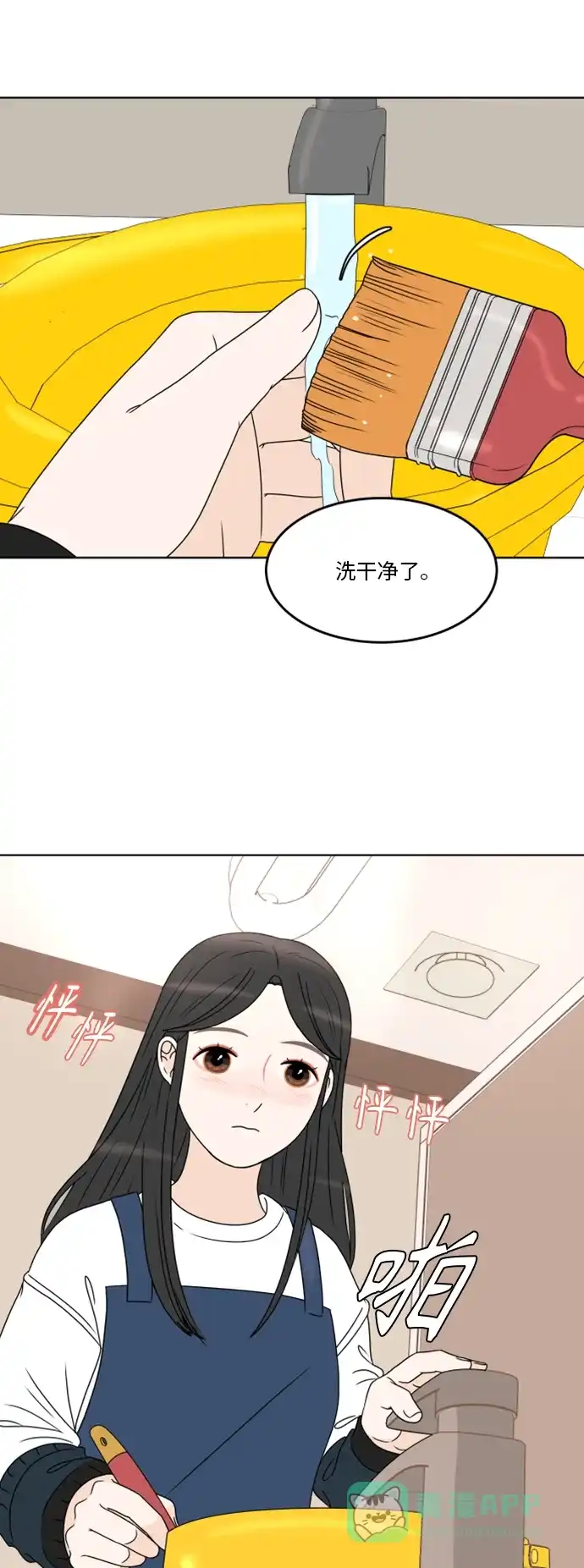 第55页