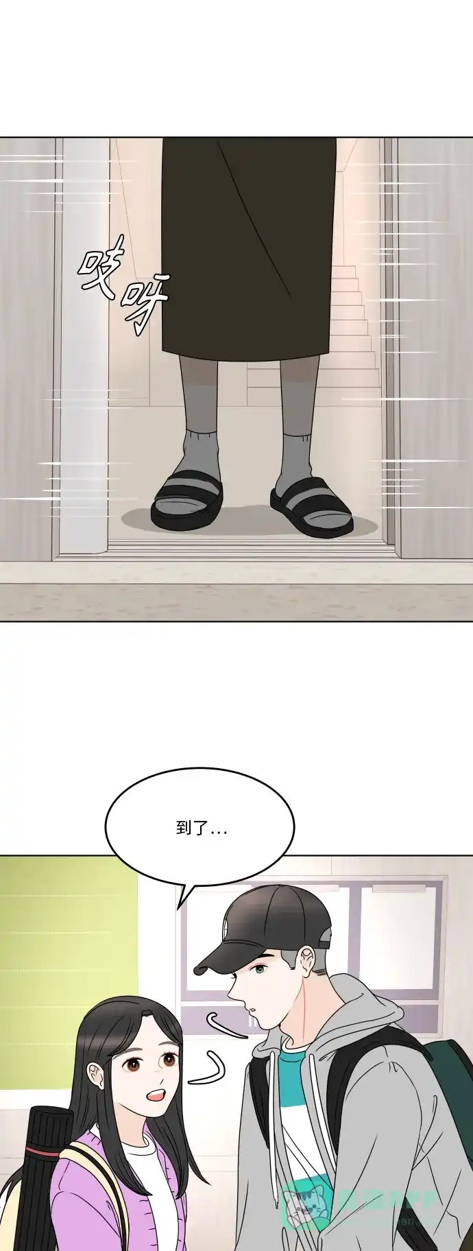 第61页