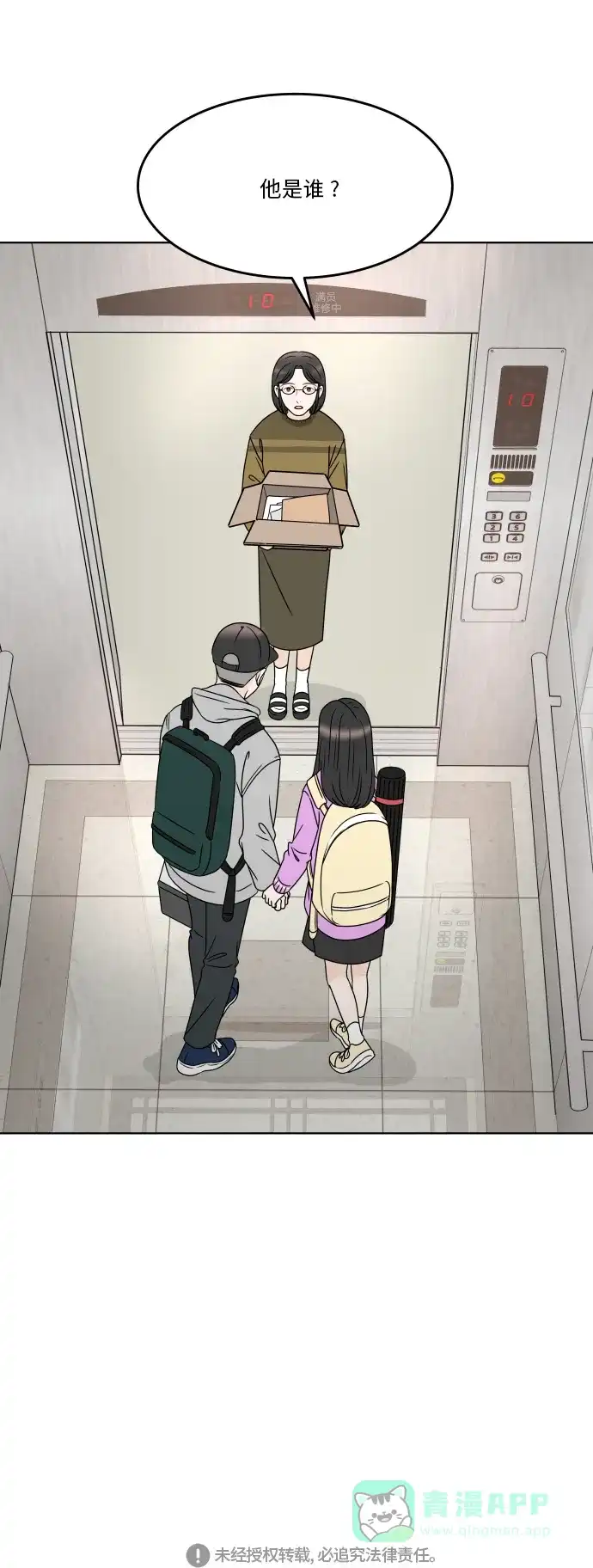 第65页