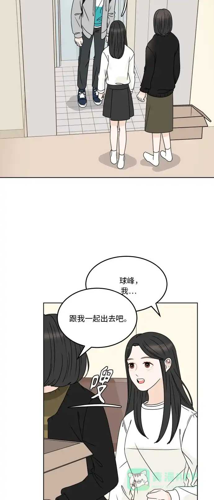 第52页