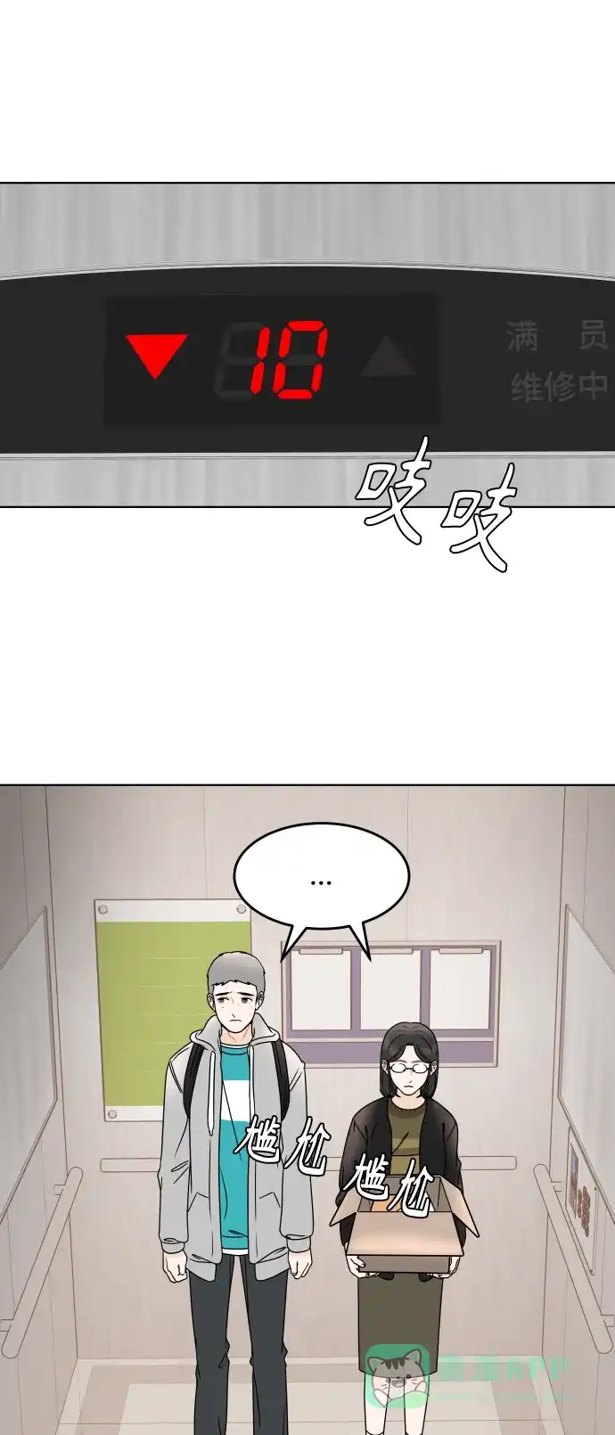 第56页