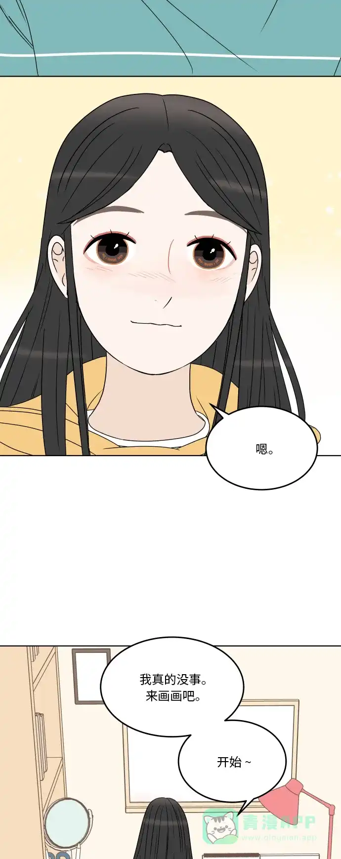 第69页
