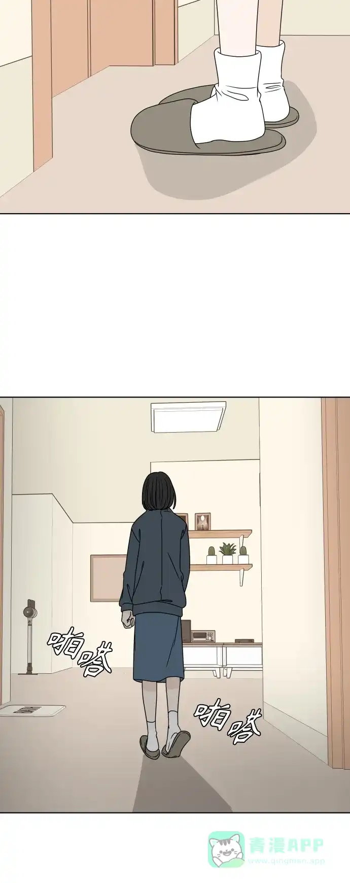 第71页