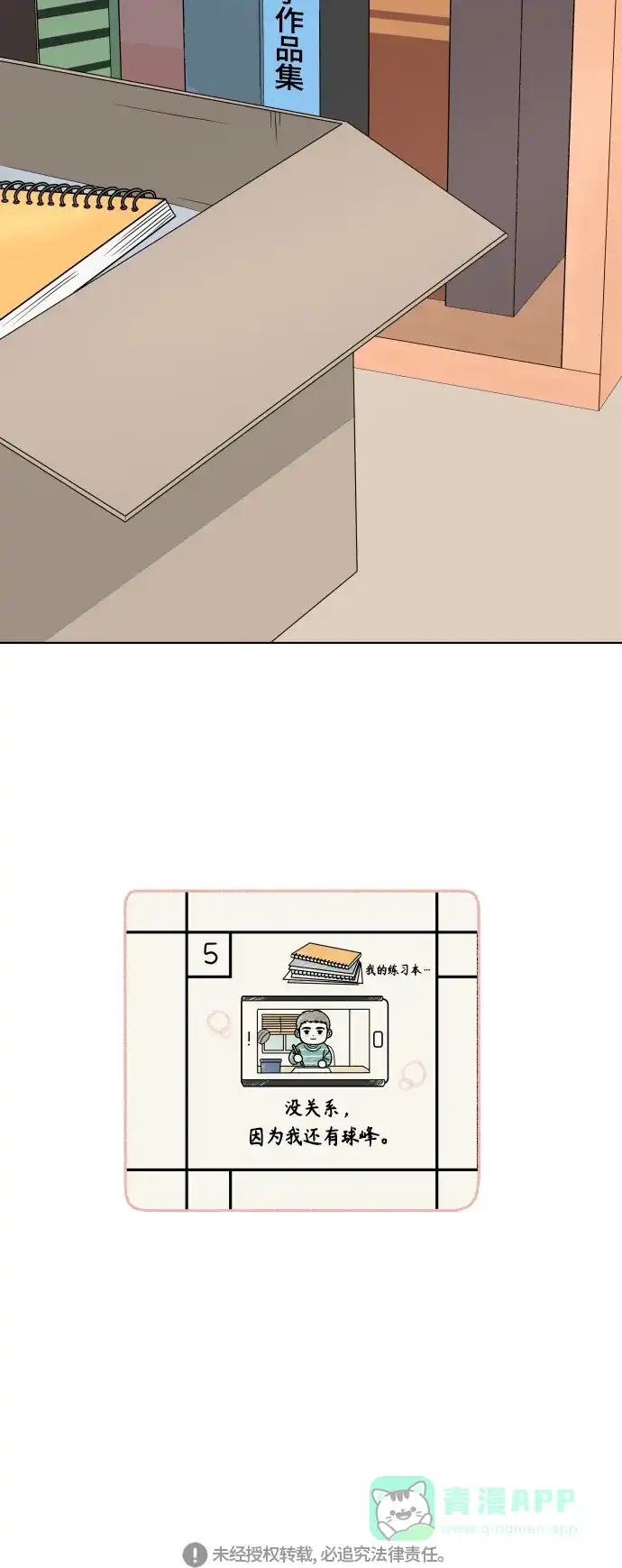 第75页