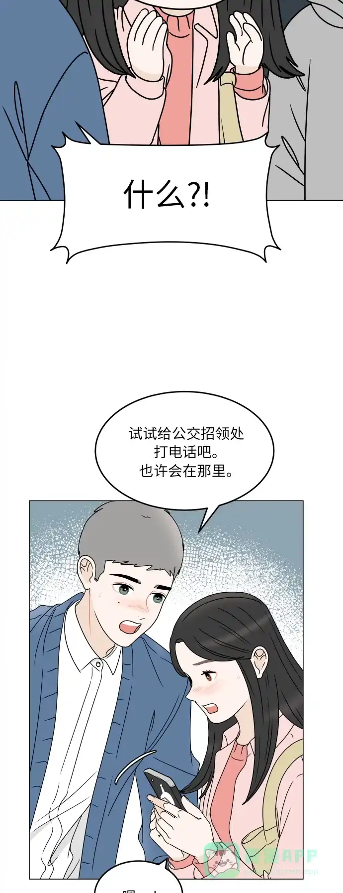 第50页