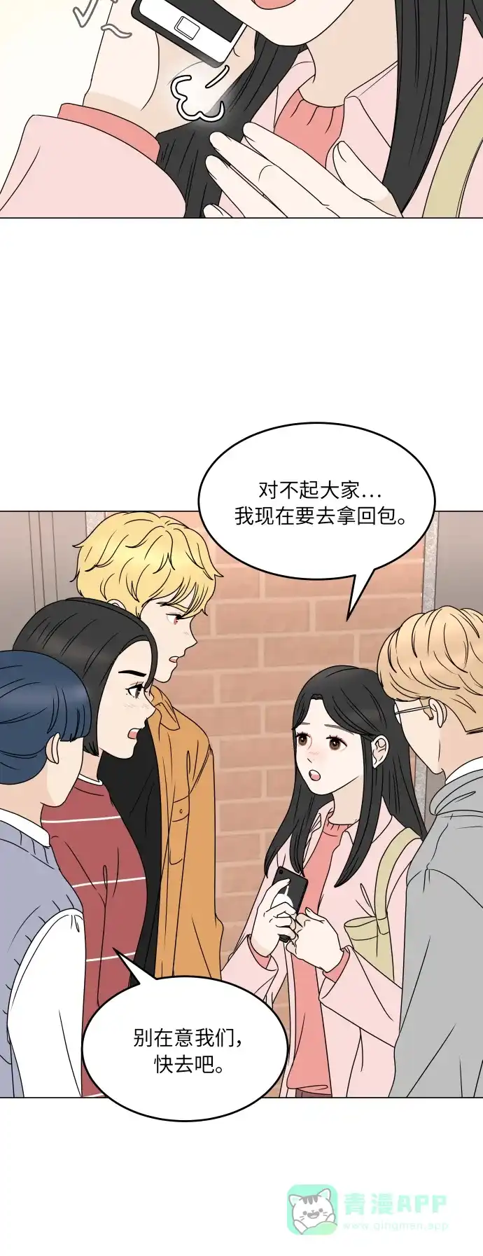 第55页