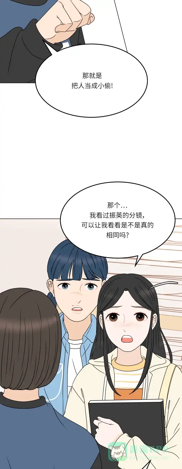 第43页