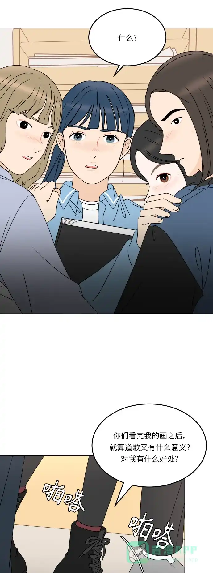第49页