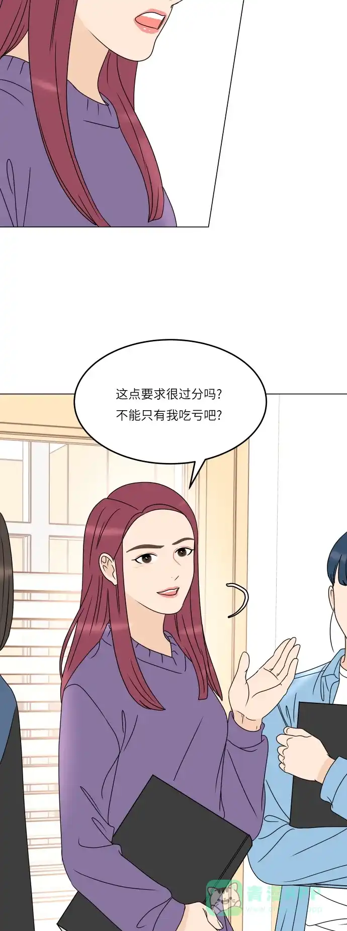 第53页