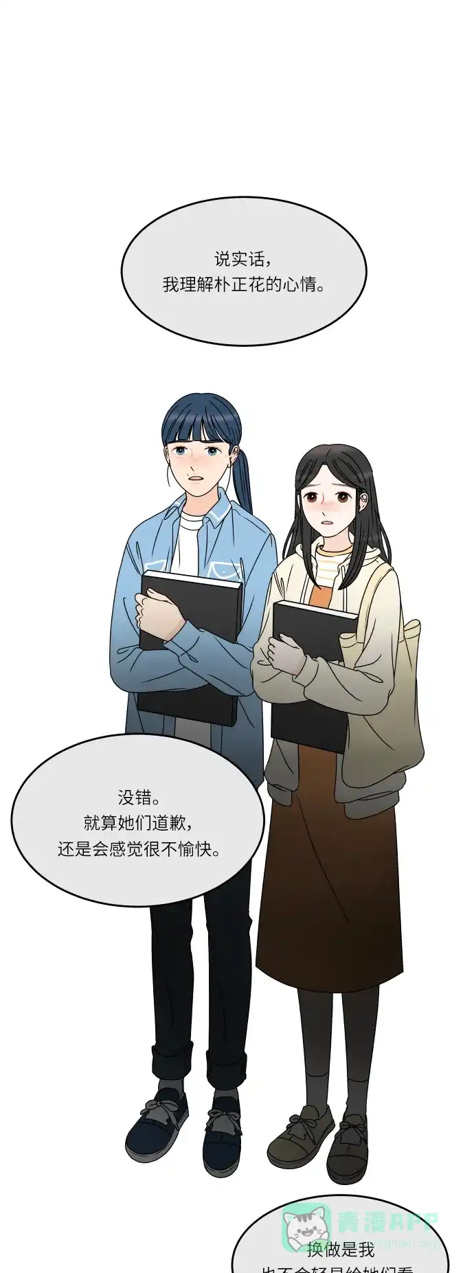 第55页