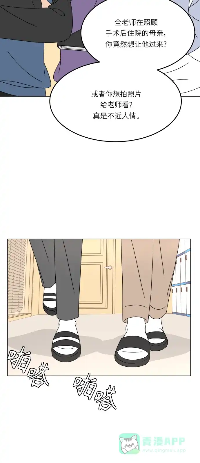 第64页
