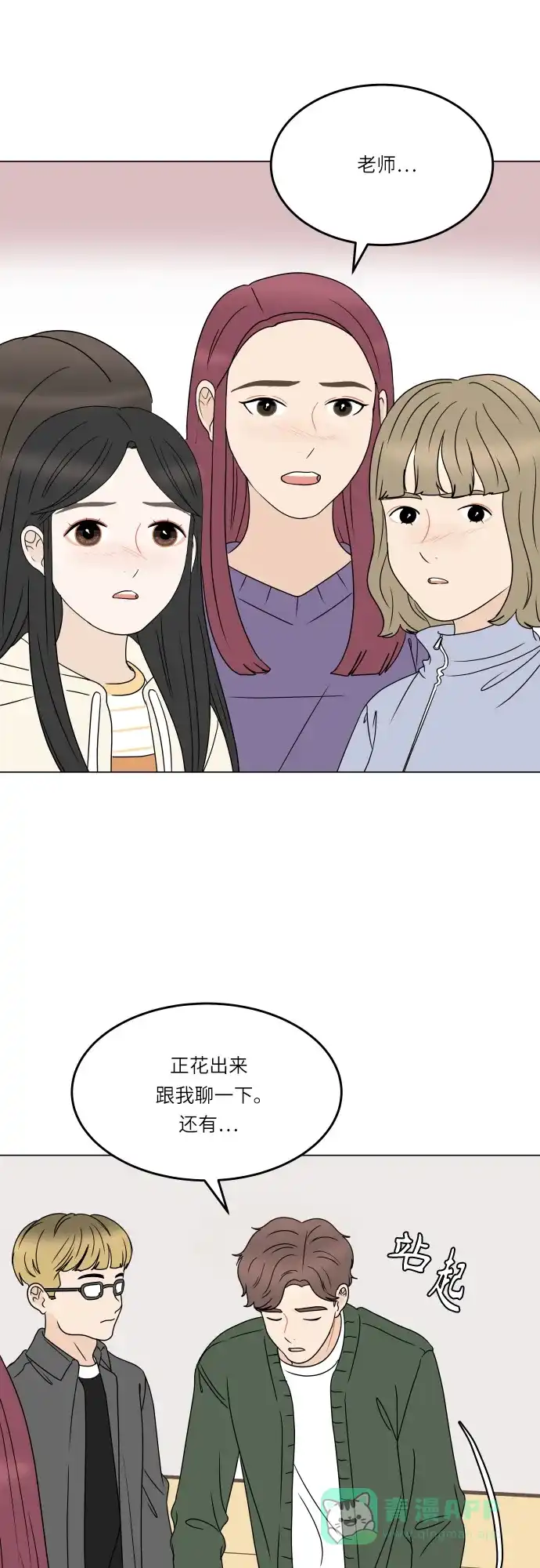 第51页