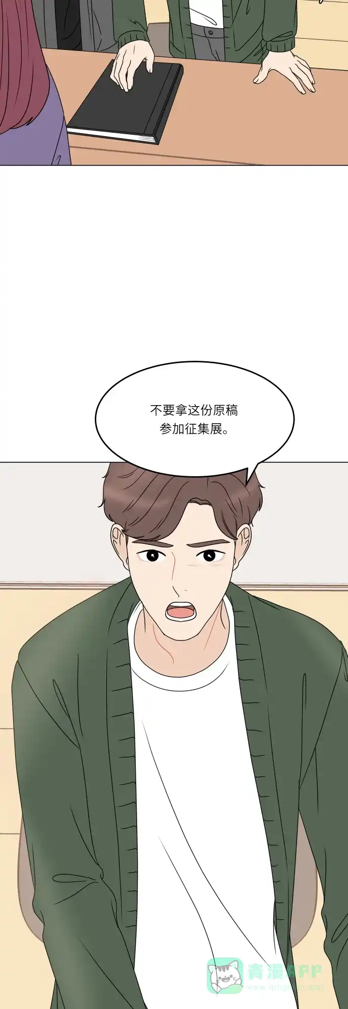 第52页