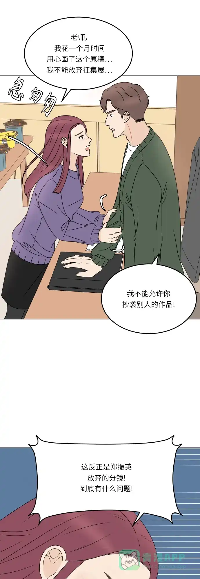第54页