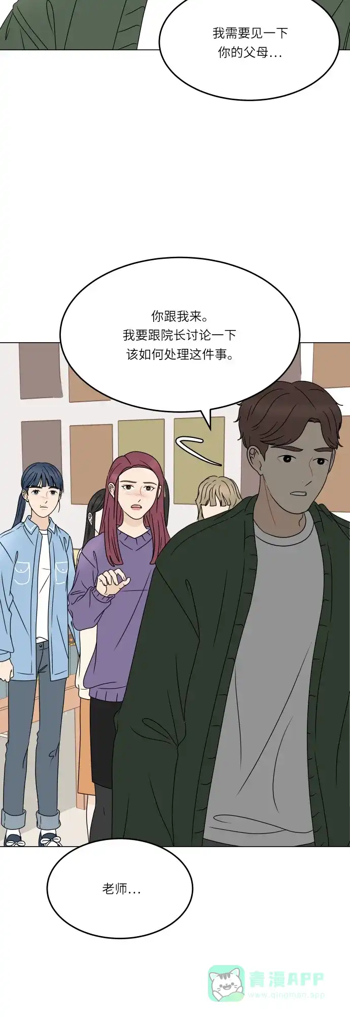 第56页