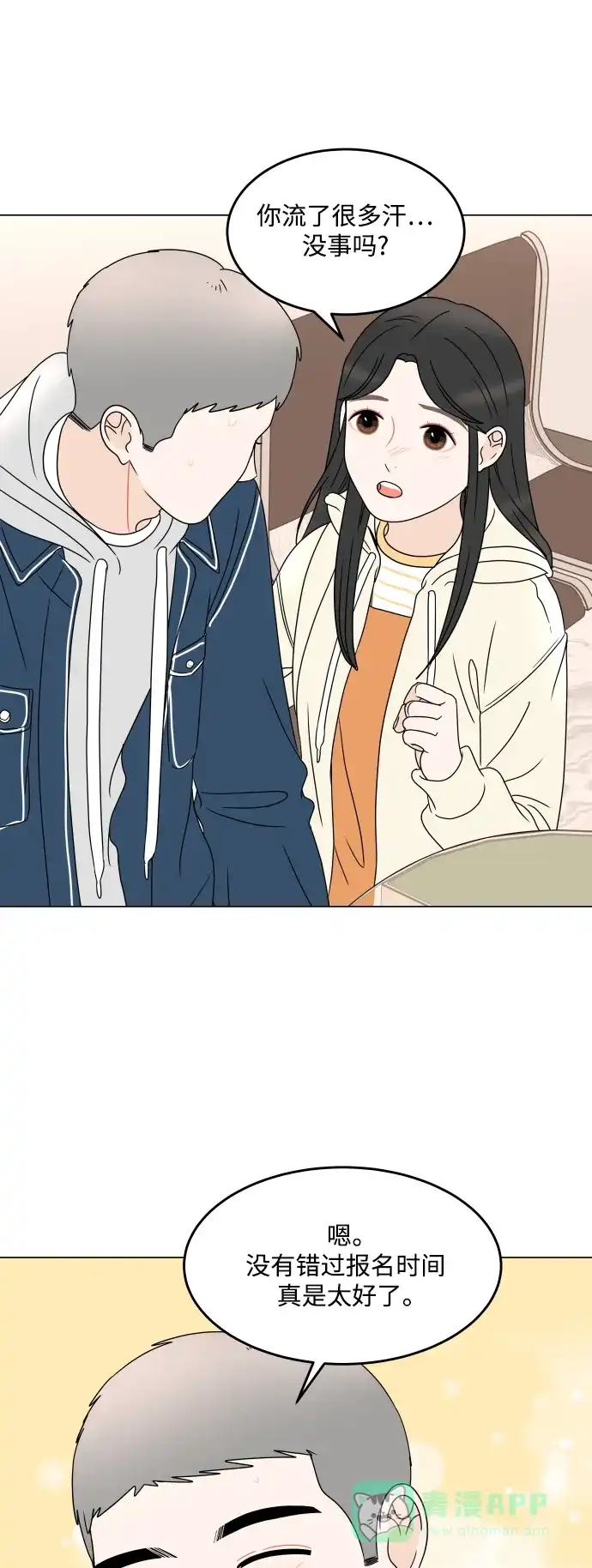 第47页