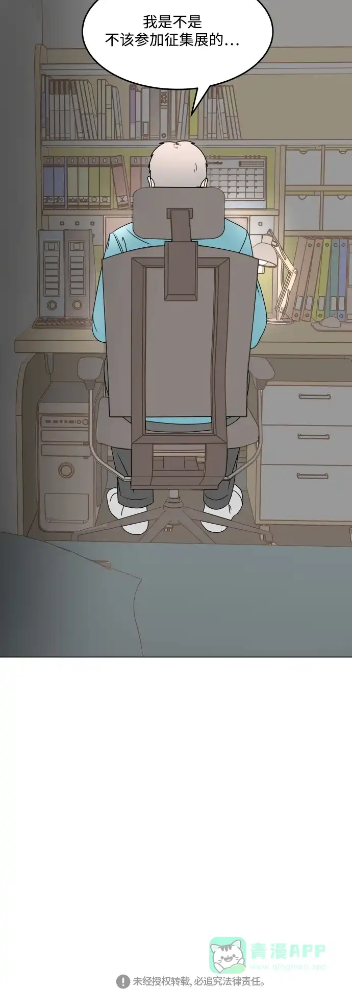 第79页