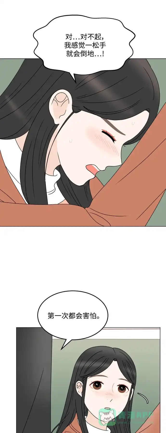 第43页