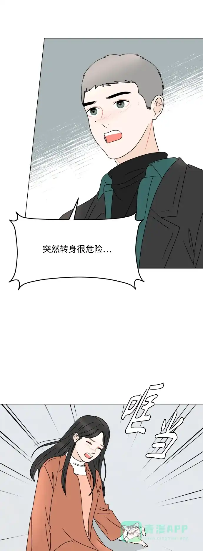 第56页