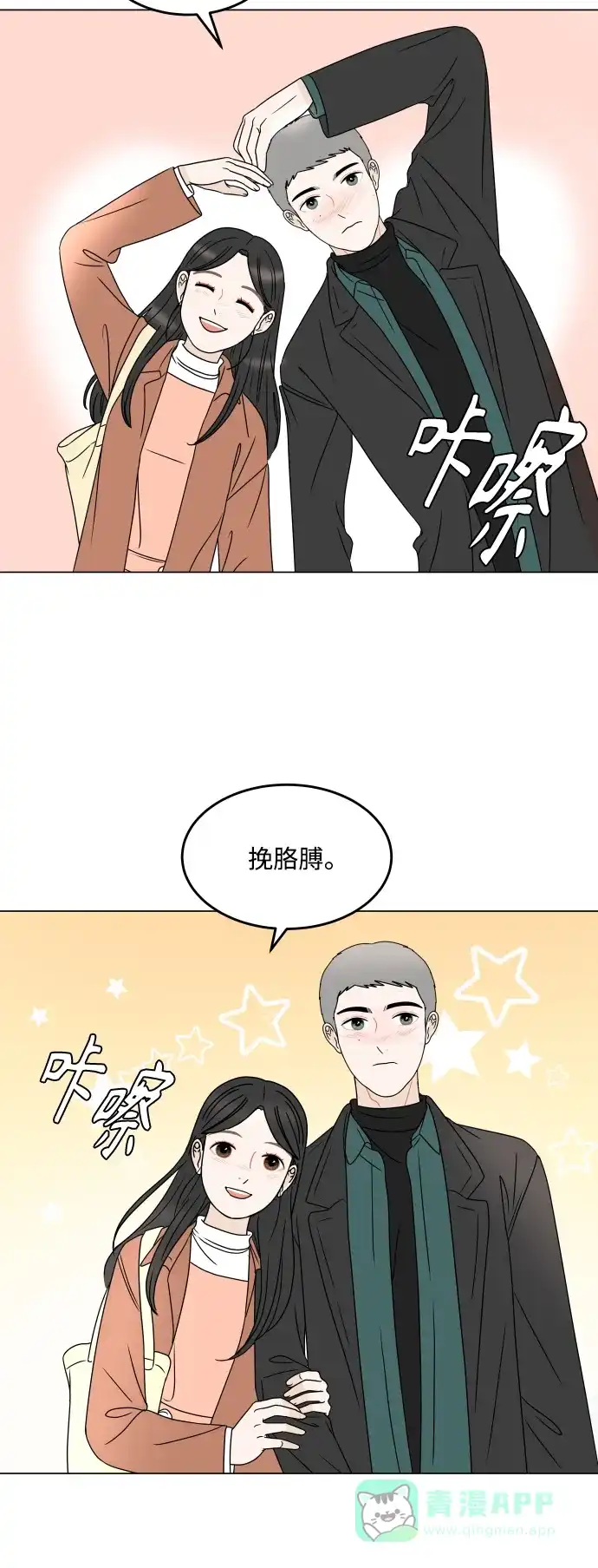 第71页