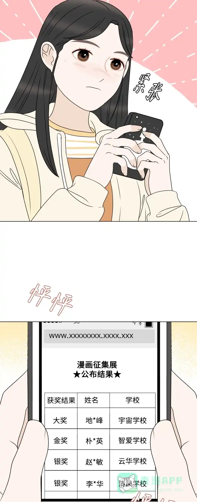 第47页