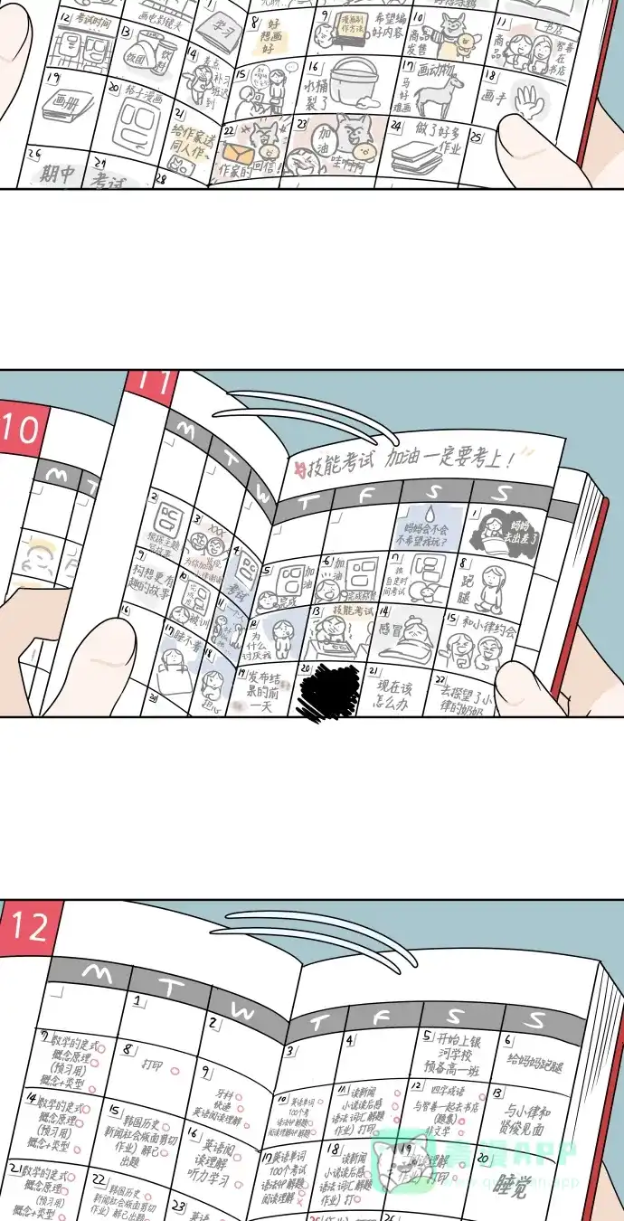 第55页