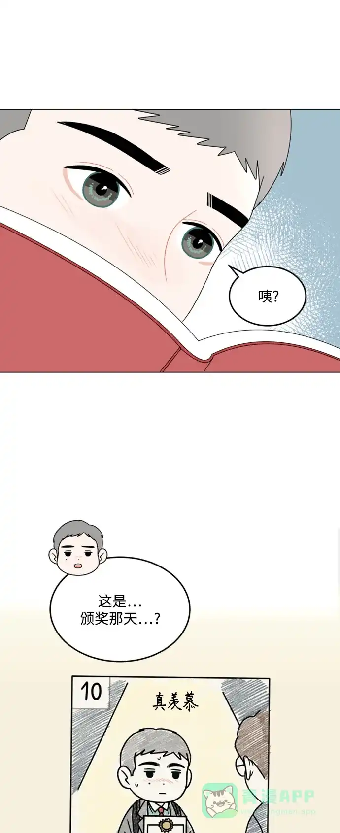 第43页