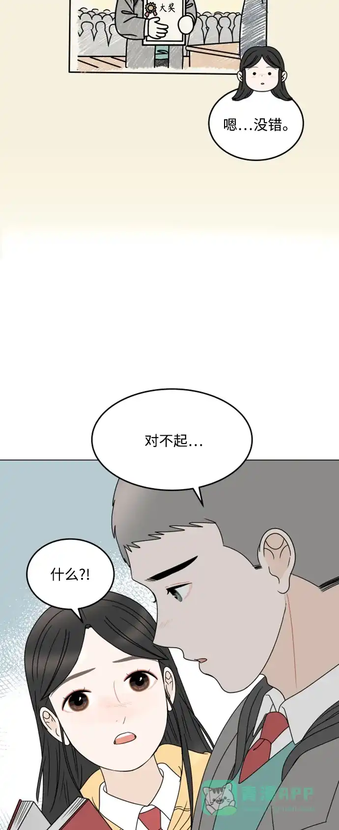 第44页