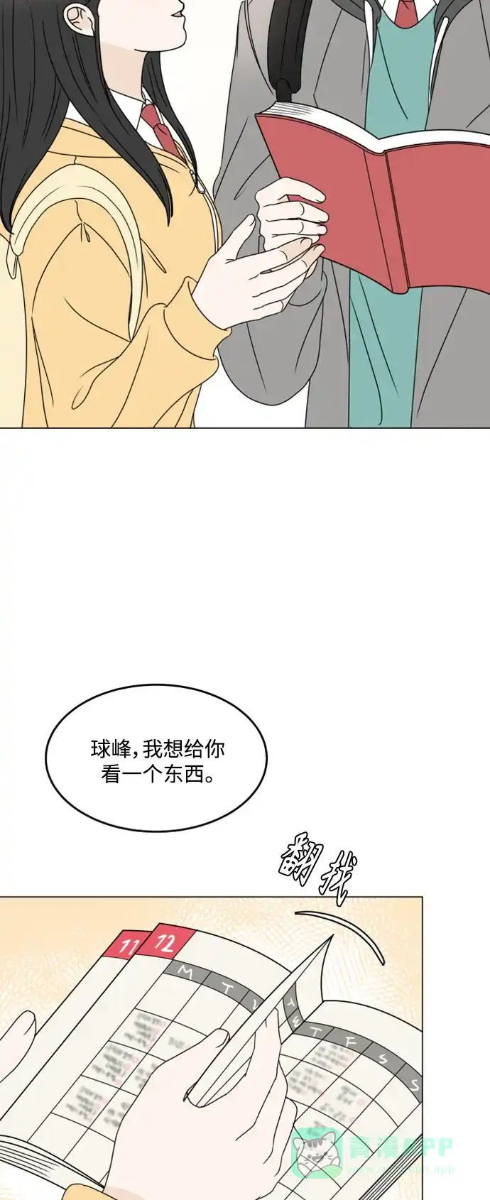 第55页